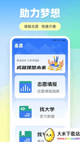 ְ�̼�԰v1.0.7 ��Ѱ��ͼ