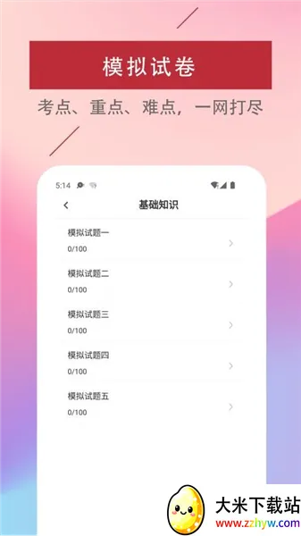 ���ܻ�ʦ�����2026�ٷ����°汾