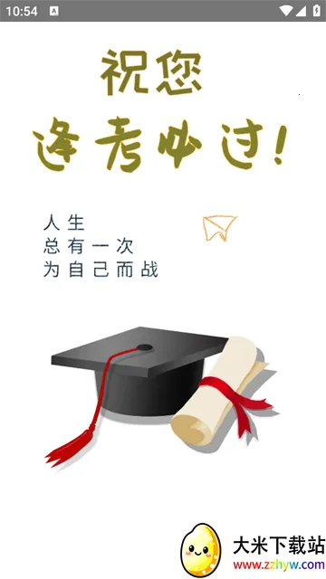 ���ܻ�ʦ�����2026�ٷ����°汾