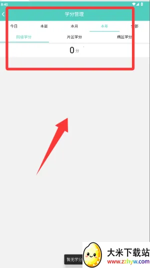 ҽ������2026���°汾