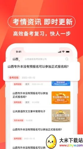 ֮��ר����