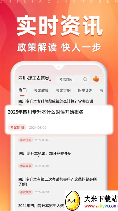 ֮��ר����