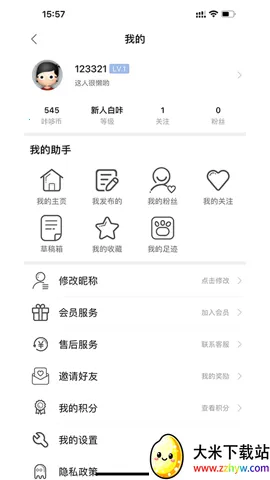 �Ƕ�����v6.2.0 ��׿���ͼ