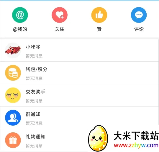 �Ƕ�����