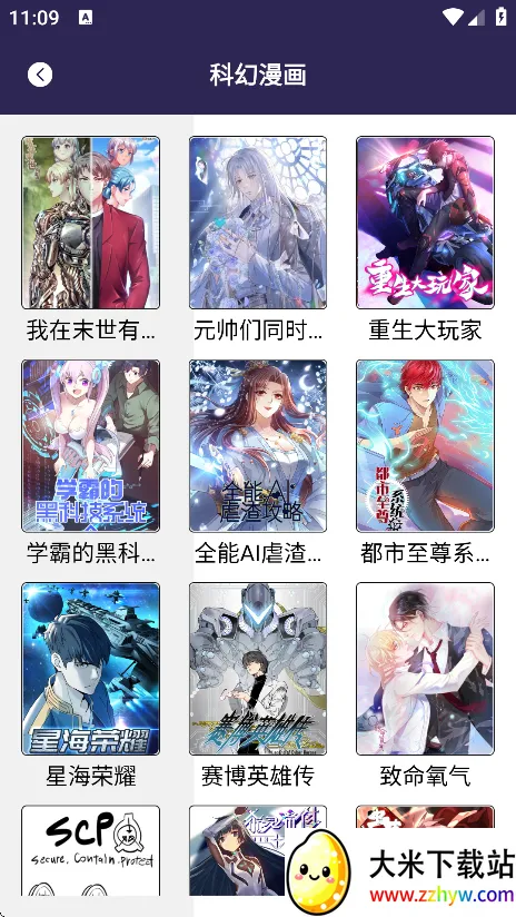 һ��ԭ��v5.5 ��׿���ͼ