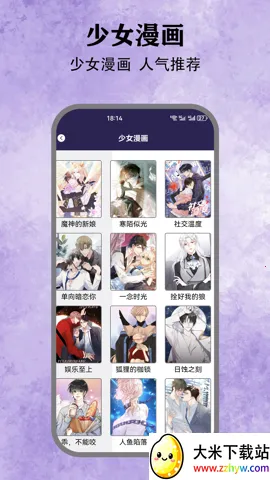 һ��ԭ��v5.5 ��׿���ͼ