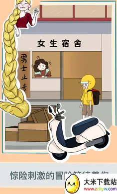 �Ⱦ������������ֻ���v1.2 ��׿���ͼ