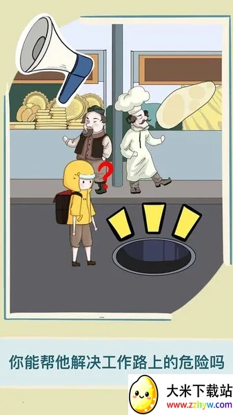 �Ⱦ������������ֻ���v1.2 ��׿���ͼ