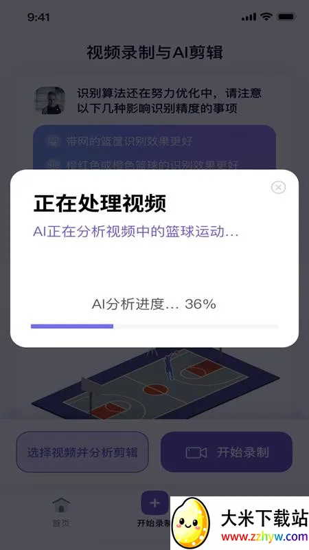 Nice goalv1.0 ��Ѱ��ͼ