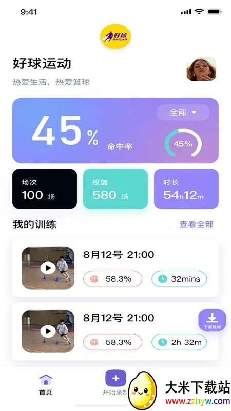 Nice goalv1.0 ��Ѱ��ͼ