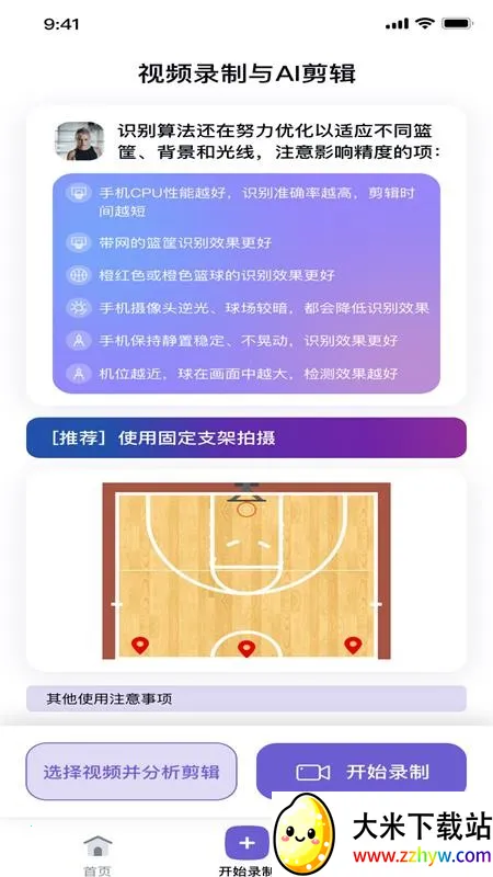 Nice goalv1.0 ��Ѱ��ͼ