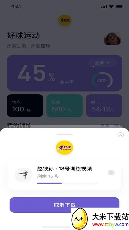 Nice goalv1.0 ��Ѱ��ͼ