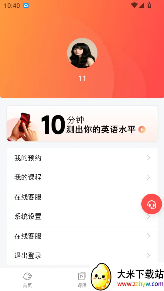 ��ɭ���2026���ذ�װ