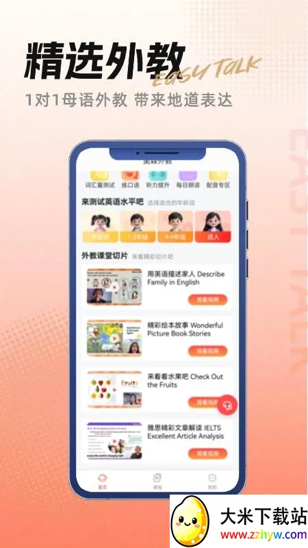 ��ɭ���2026���ذ�װv1.0.16 �ٷ������ͼ