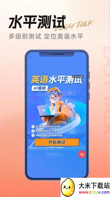 ��ɭ���2026���ذ�װv1.0.16 �ٷ������ͼ