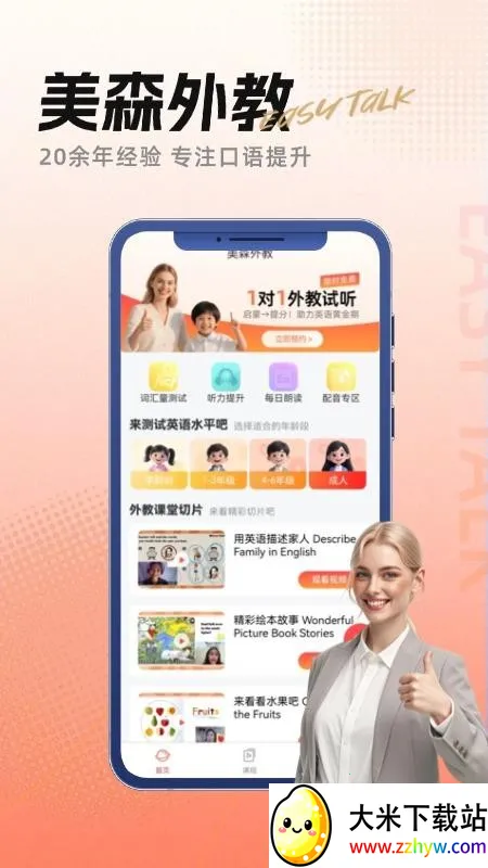 ��ɭ���2026���ذ�װ