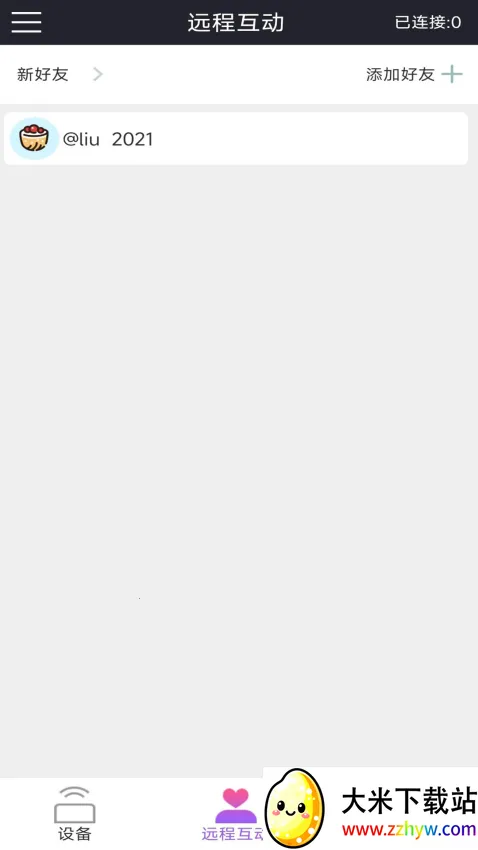 �ư� holyiot2026���ذ�װv4.3.0 �ֻ����ͼ