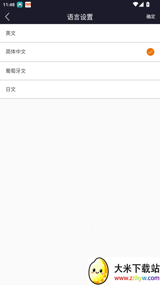 云爱 holyiot2026下载安装 云爱 holyiot2026下载安装