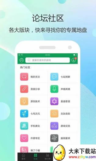 7747��Ϸ����2026���ذ�װv1.1.2 �ֻ����ͼ