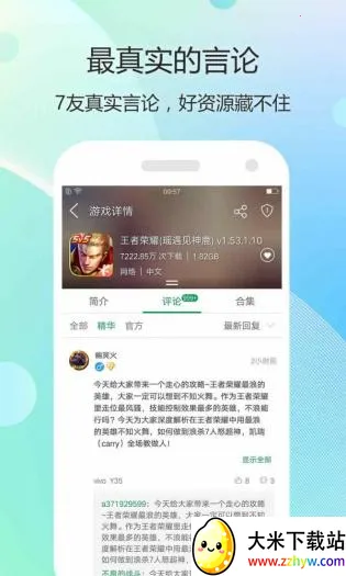 7747��Ϸ����2026���ذ�װv1.1.2 �ֻ����ͼ