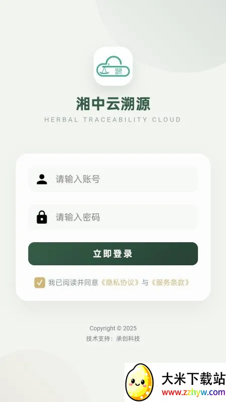 ��������Դv1.0.2 �ֻ����ͼ