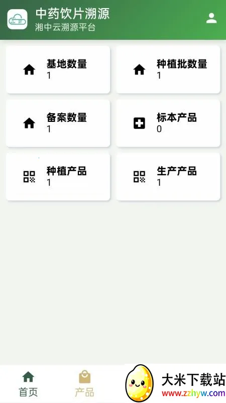 ��������Դv1.0.2 �ֻ����ͼ