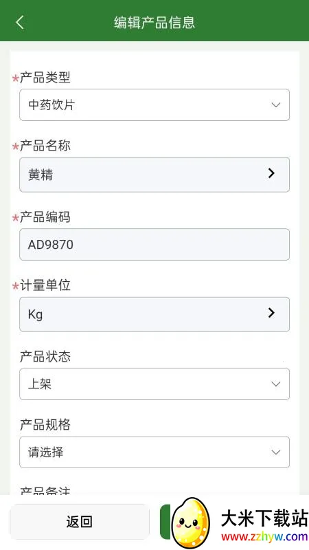 ��������Դv1.0.2 �ֻ����ͼ