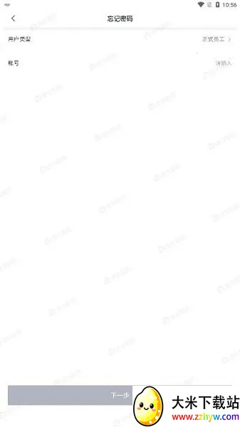 ������ihr�����ֻ���v3.1.0 ��Ѱ��ͼ