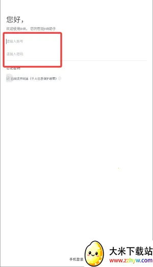 ������ihr�����ֻ���