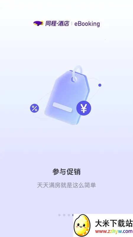 ͬ�̾Ƶ�2026�ٷ����°汾v2.25.06 ��Ѱ��ͼ