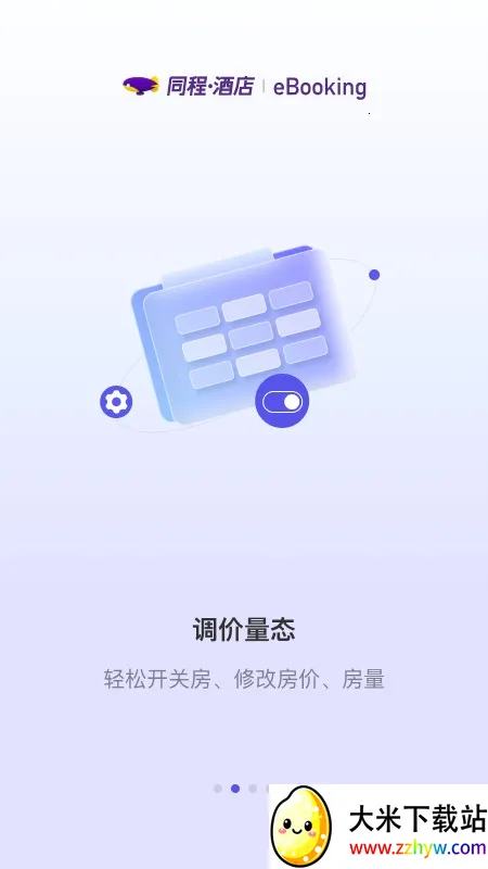 ͬ�̾Ƶ�2026�ٷ����°汾v2.25.06 ��Ѱ��ͼ