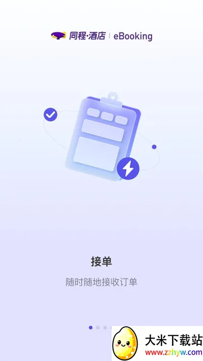 ͬ�̾Ƶ�2026�ٷ����°汾v2.25.06 ��Ѱ��ͼ