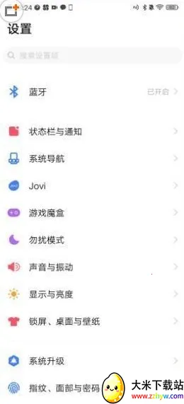 vivo iqoov11.2.00.04 ��׿���ͼ