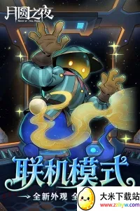 ��Բ֮ҹ���׷������ֻ���v1.6.23 �ٷ������ͼ