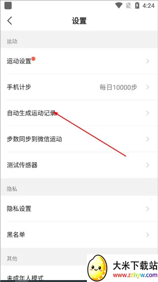 ���˽����Ʋ���2026�ٷ����°汾