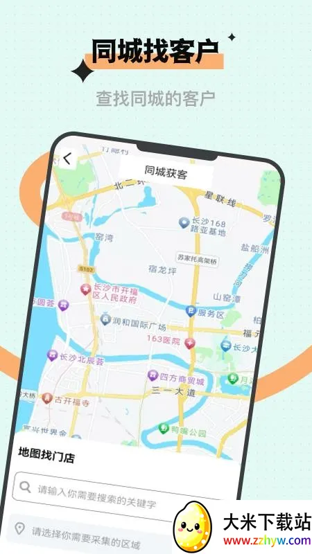 ΢�̻��2026���ذ�װv1.0.0 �ٷ������ͼ