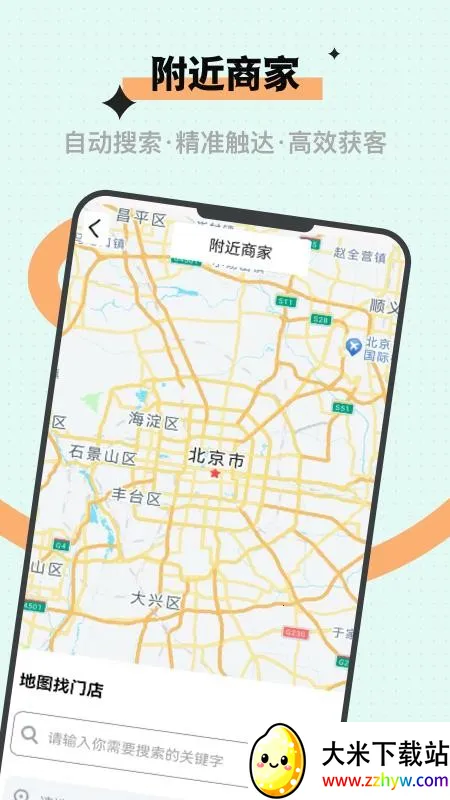 ΢�̻��2026���ذ�װv1.0.0 �ٷ������ͼ