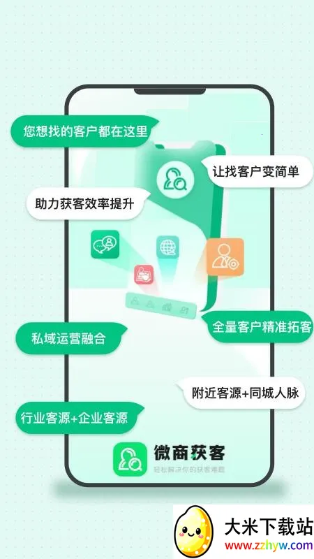 ΢�̻��2026���ذ�װ