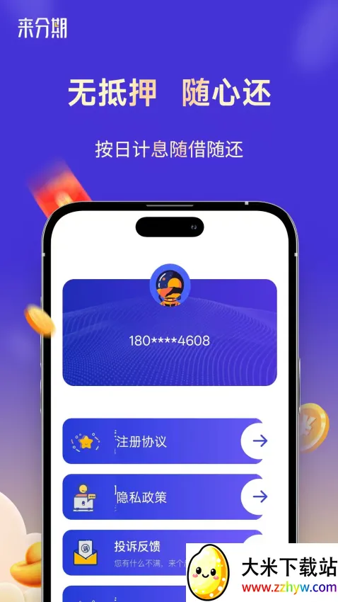 �����ڴ���v1.5.4 �ٷ������ͼ