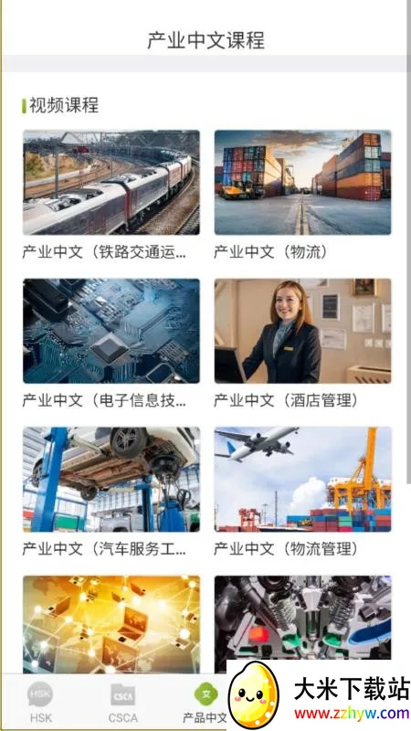 newsouth�����ֻ���