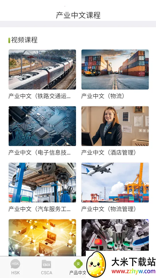 newsouth�����ֻ���