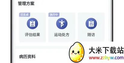 ����ҽ��Pro2026���ذ�װ