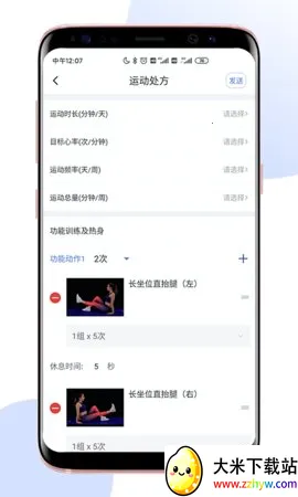 ����ҽ��Pro2026���ذ�װv1.17.2 �ٷ������ͼ