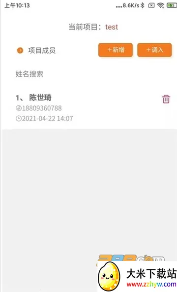 ���ǹ��ؿ���v3.6.6 ��Ѱ��ͼ