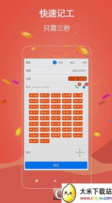 ���ǹ��ؿ���v3.6.6 ��Ѱ��ͼ