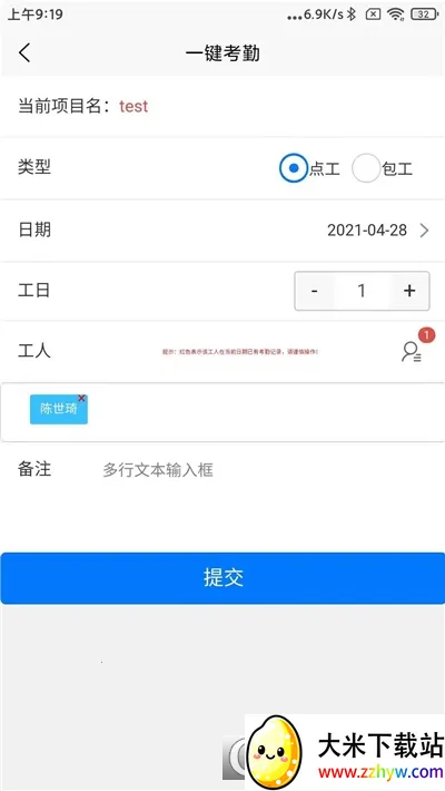 ���ǹ��ؿ���v3.6.6 ��Ѱ��ͼ