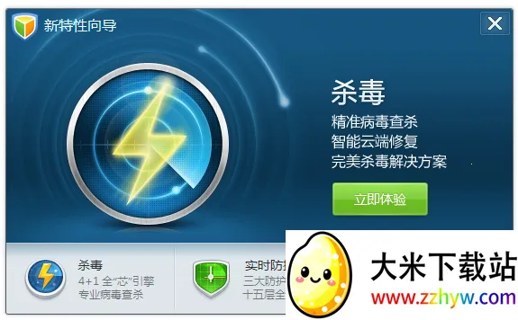 qq�ܼ�v16.1.37 �ٷ������ͼ