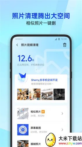 qq�ܼ�v16.1.37 �ٷ������ͼ