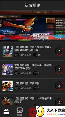 ��������v2.1.3 ��׿���ͼ