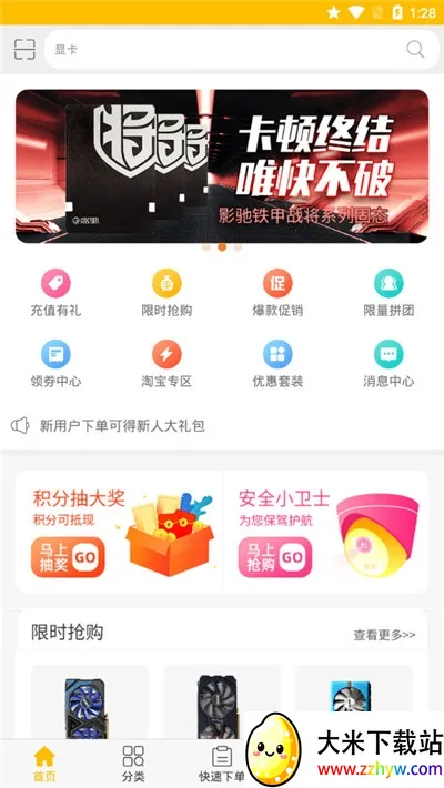 �۽���2026���ذ�װv3.3.806 ��Ѱ��ͼ